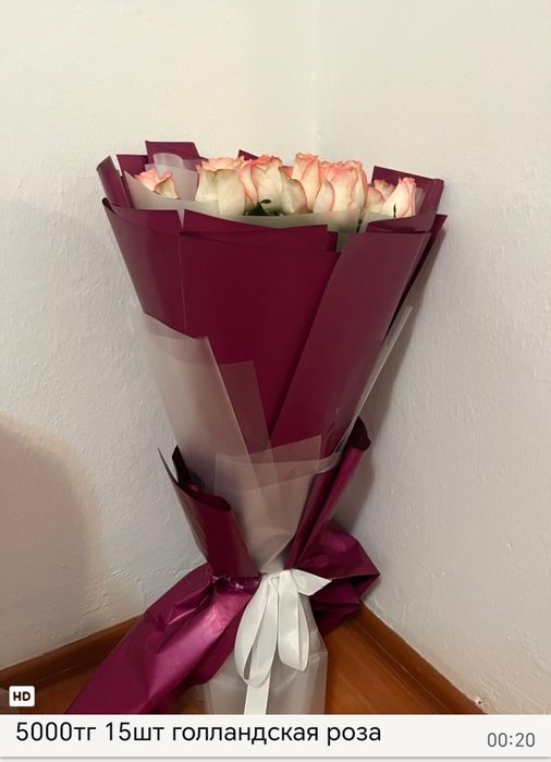 Букеты Роза Роза Роза
