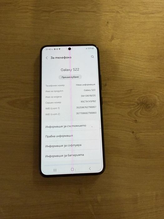 Samsung s22 .. .