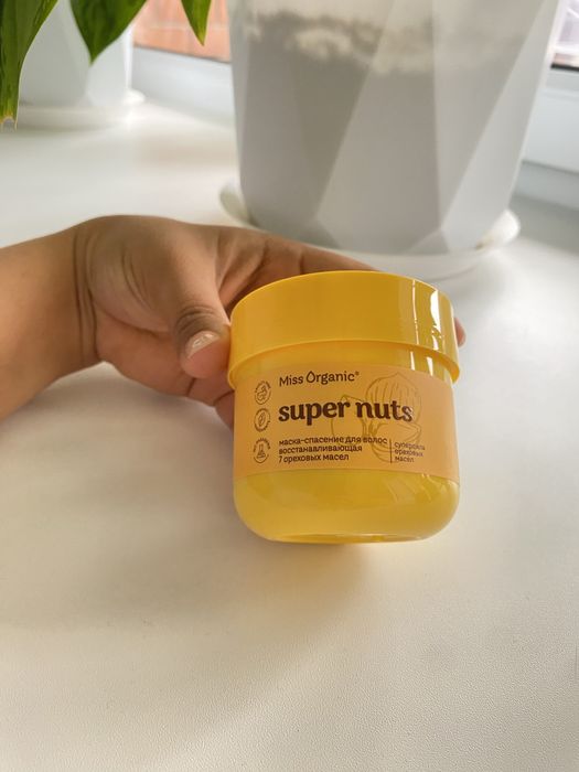 Продам средства по уходу