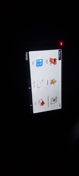 Навигация Санг 6 инча