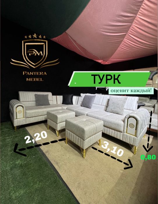 yumshoq mebel ugalok turk