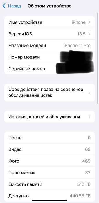 Iphone 11 pro на 512 гб есть торг,срочная продажа