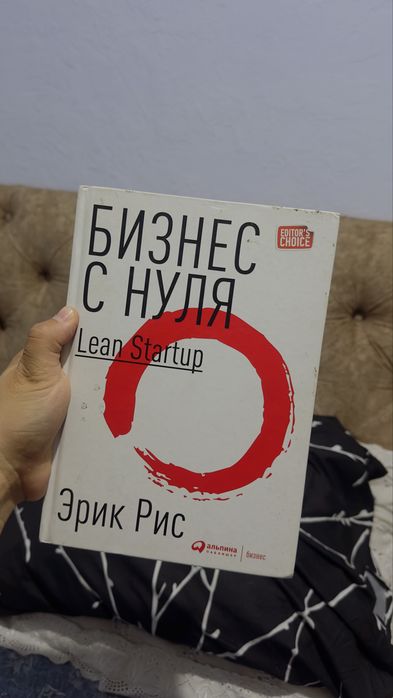 Продам книги про бизнес