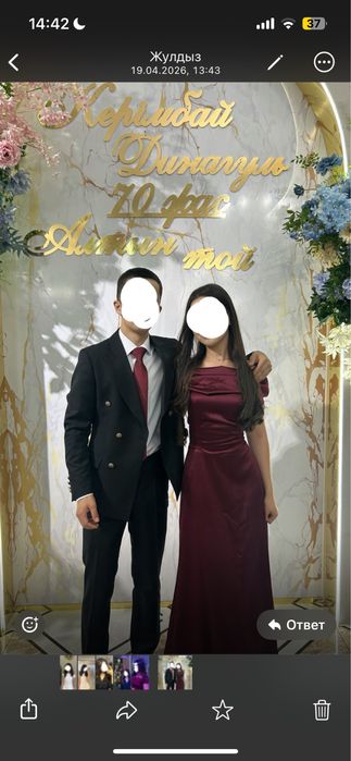 Көйлек платье әдемі