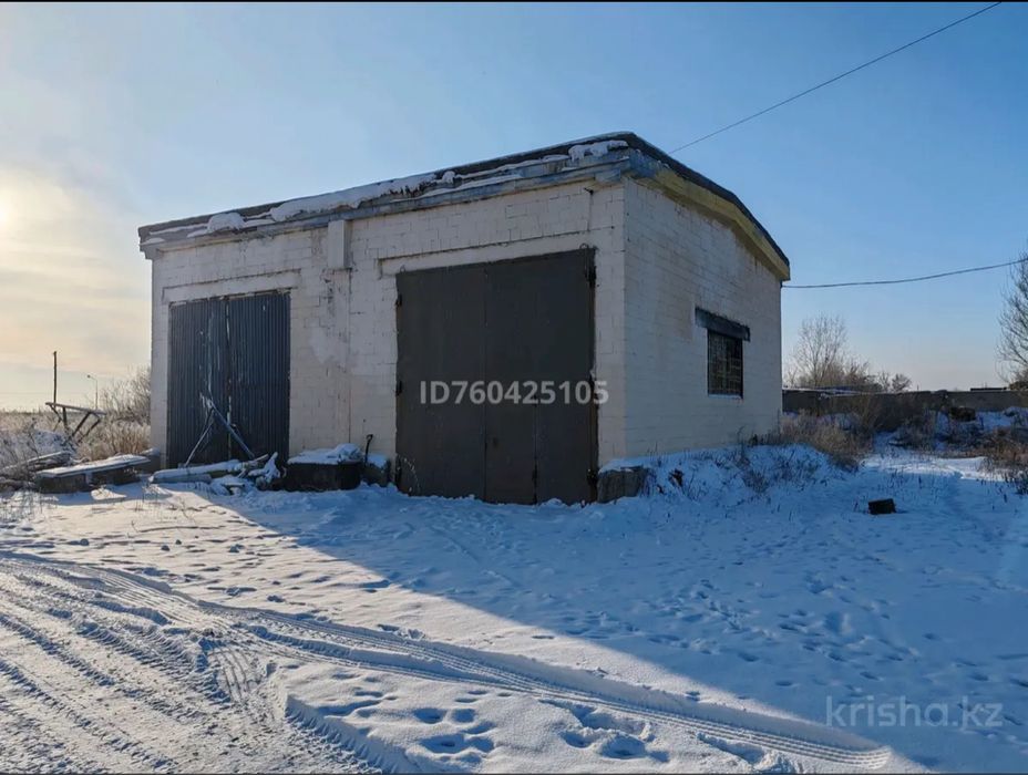 Промбаза г Павлодар