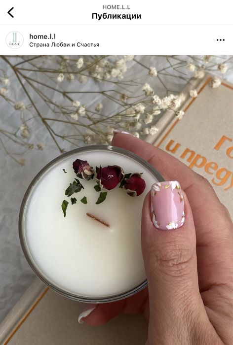 Соевые аромасвечи