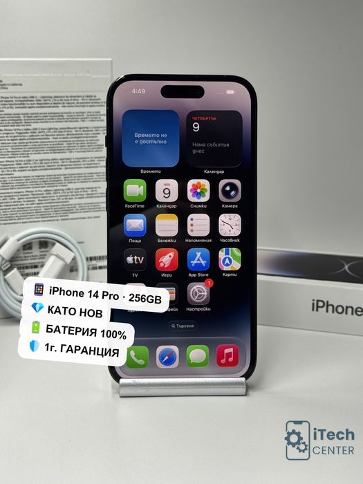 iPhone 14 Pro, 256GB, Black, 100% батерия, КАТО НОВ, 1г. ГАРАНЦИЯ!