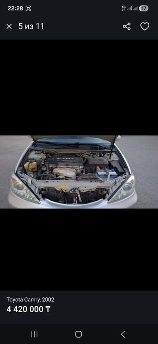 Тойота камри 30 продам