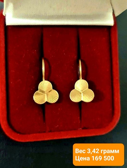 Золотые советские серьги 583 пробы
