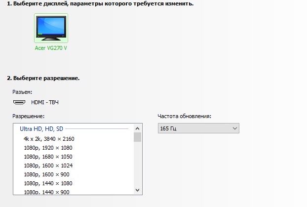 Готовый компьютерный сетап
