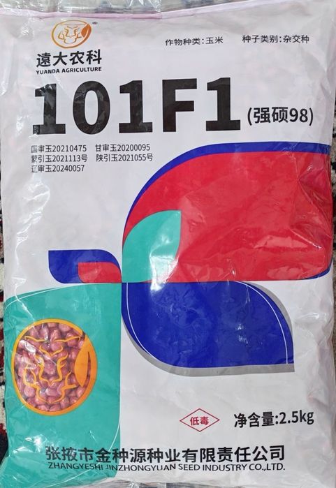 Makkajo'xori YONGUN