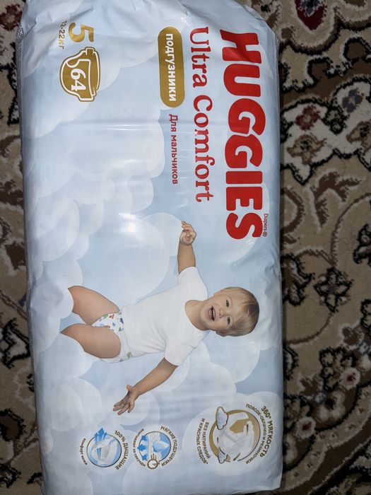 HUGGIES Подгузники Для Мальчиков