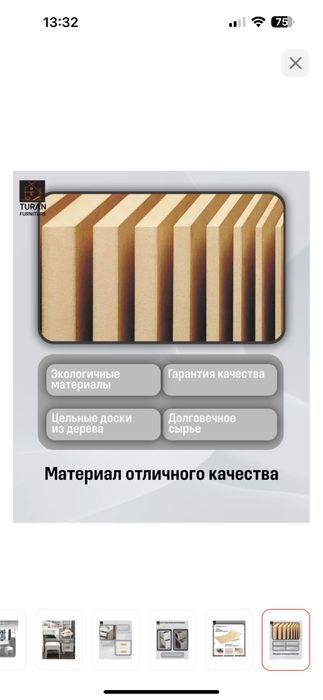 Туалетный столик