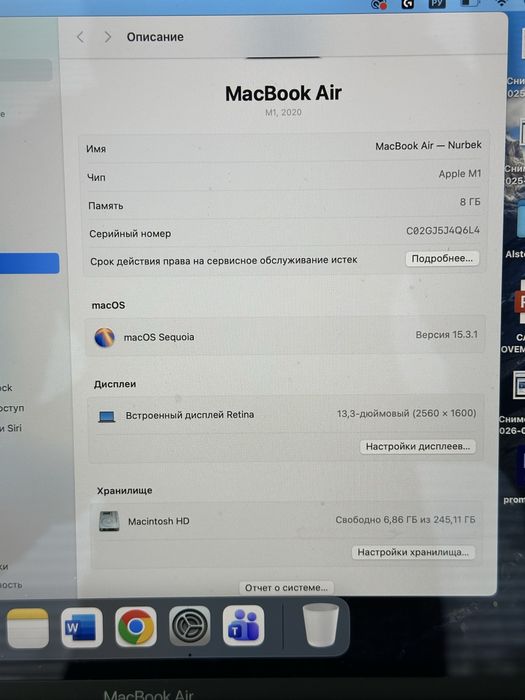 Macbook Air 13 M1