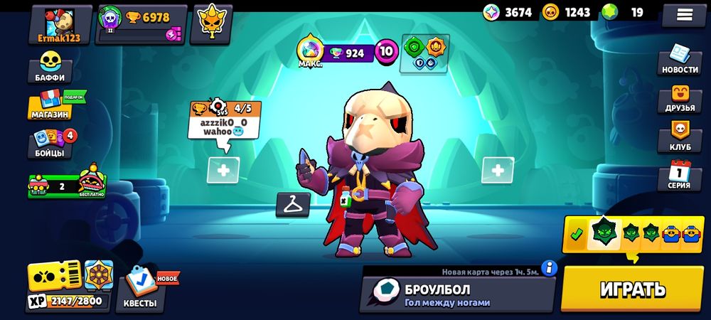 Аккаунт бравл старс новый продаю