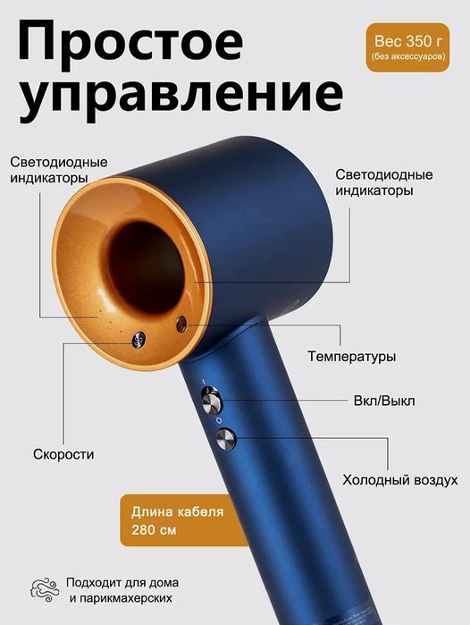 Продам новый фен 7 в 1