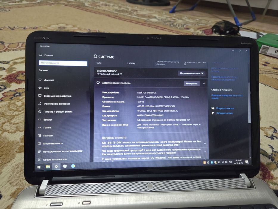 Срочно продаётся ноутбук НР І5