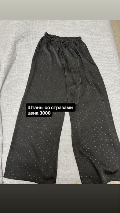 Продам одежду женская
