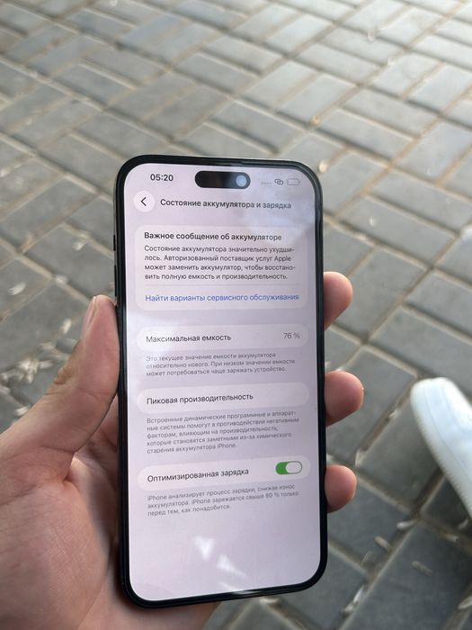 Айфон 14 Про Макс 128GB