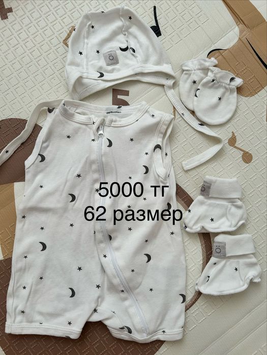 Одежда для младенца Mjolk