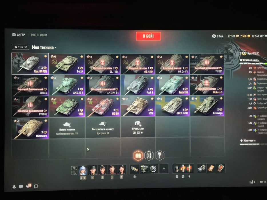 Танки для приятнойигры