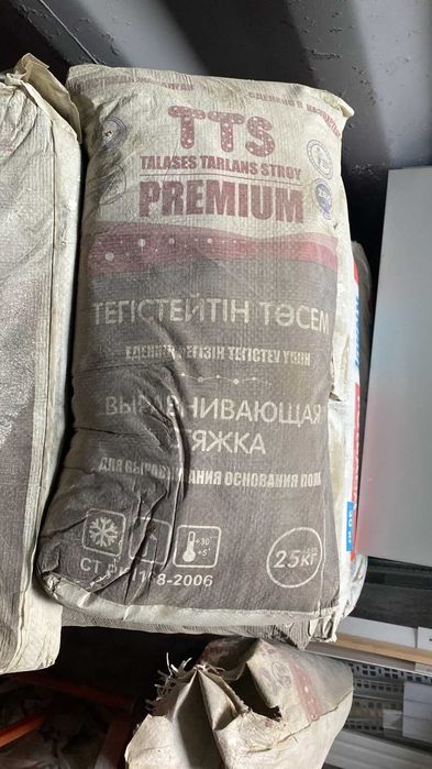 Продам стройматериал