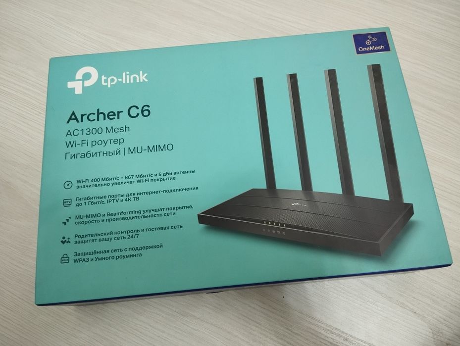 Wi-Fi роутер TP-Link