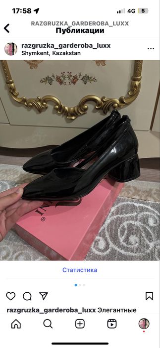 Стильные туфли, на небольшом каблуке, производство Турция