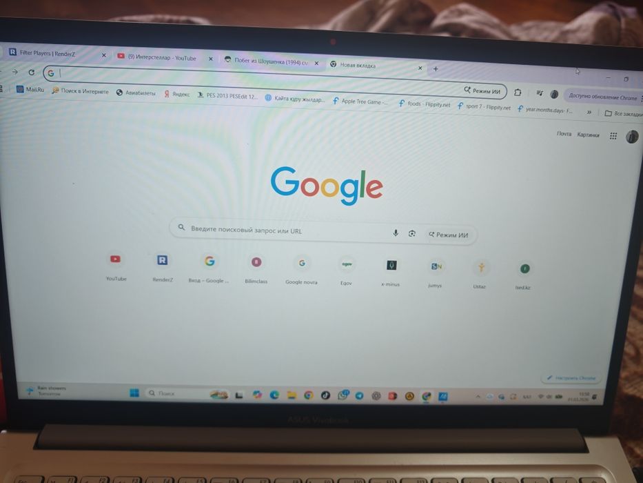 Ноутбук Acer сатылады