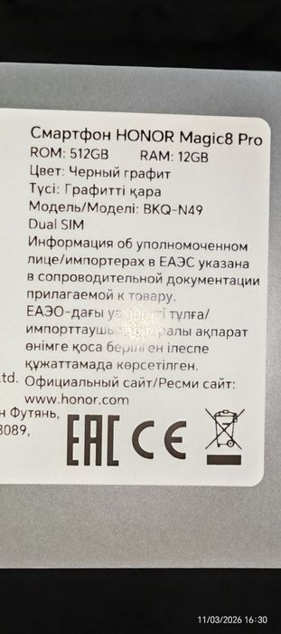 Honor magic 8 Pro yangi telifon