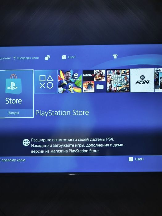 ps4 pro oʻyini 1 tb joyi bor