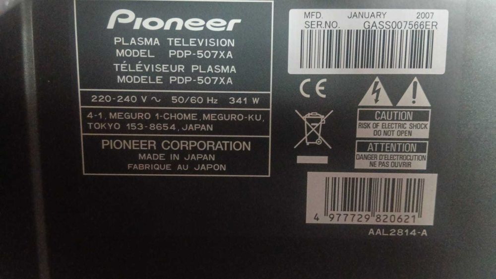 Плазменные телевизоры , б/у