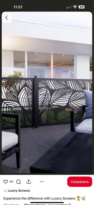 Лазерная резка металла