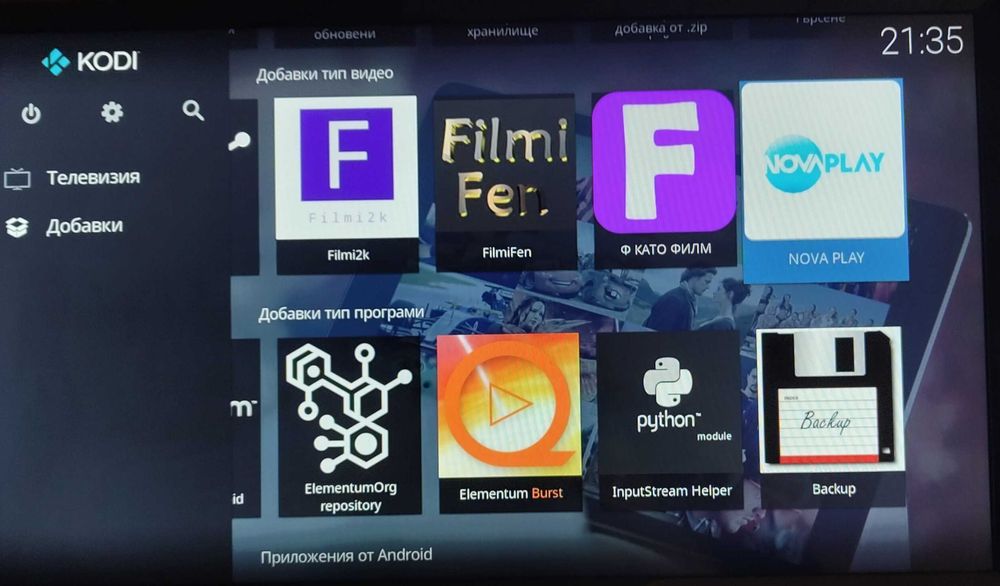 IP Tv Box Mecool KM2, Тв Бокс нов, с инсталирани Тв програми