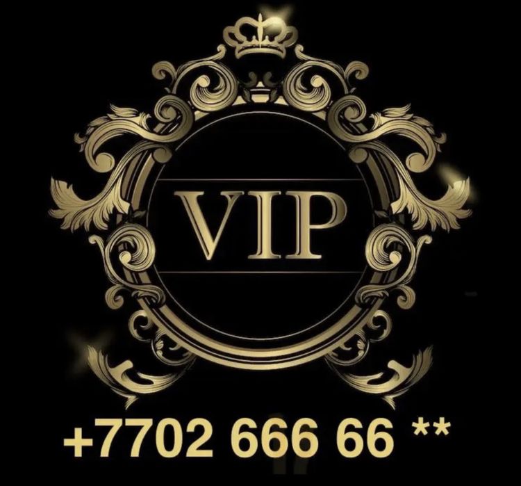 VIP Group Beeline Status