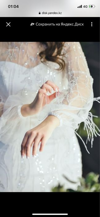 Свадебное платье