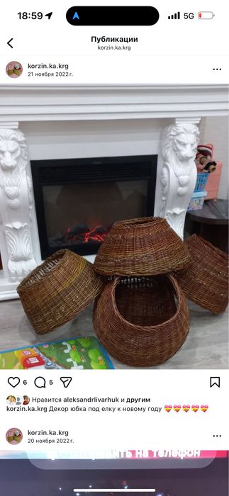 Корзина-юбка под елку