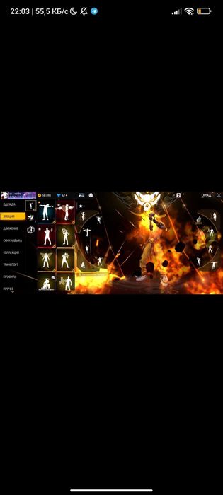 Фф ак продам срочно акша керек