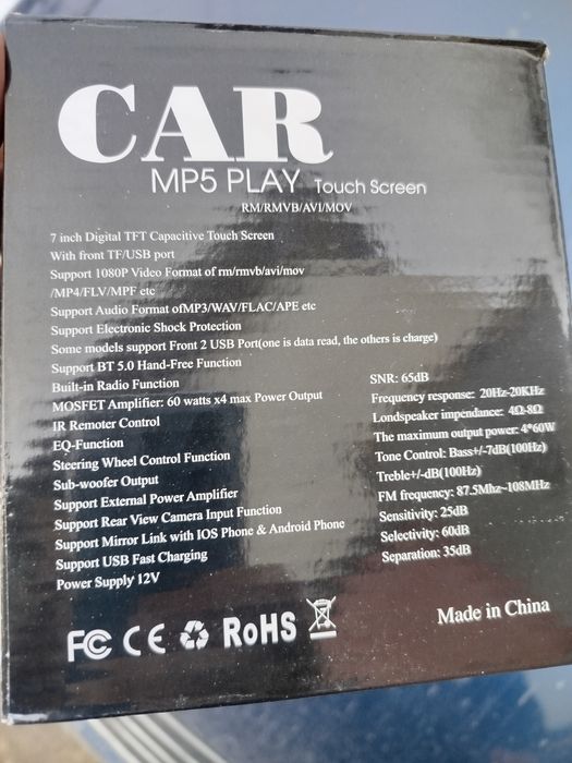 Мултимедия за автомобил и камера