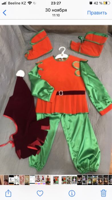 Ноаогодние костюмы