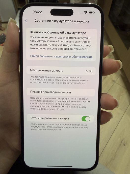 Iphone 14 pro max 256gb