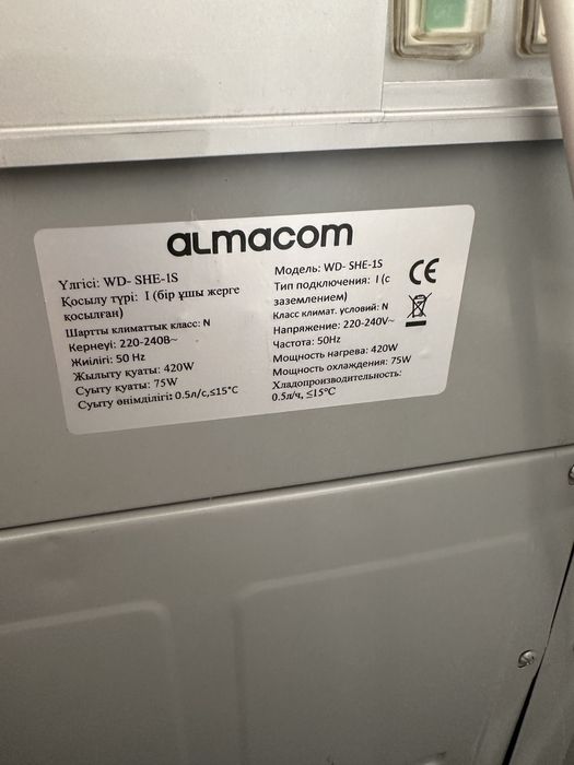 кулер для воды Almacom WD-SHE-1S