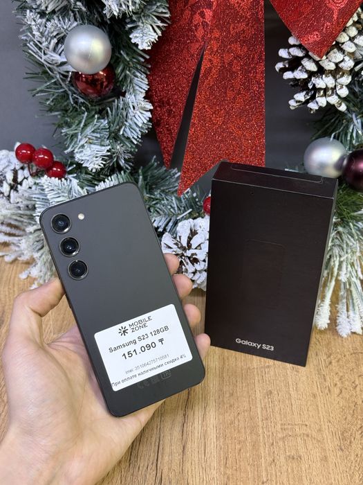 Samsung S23 128 GB | Mobile Zone