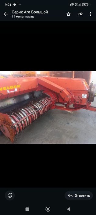 Пресс  подборщик