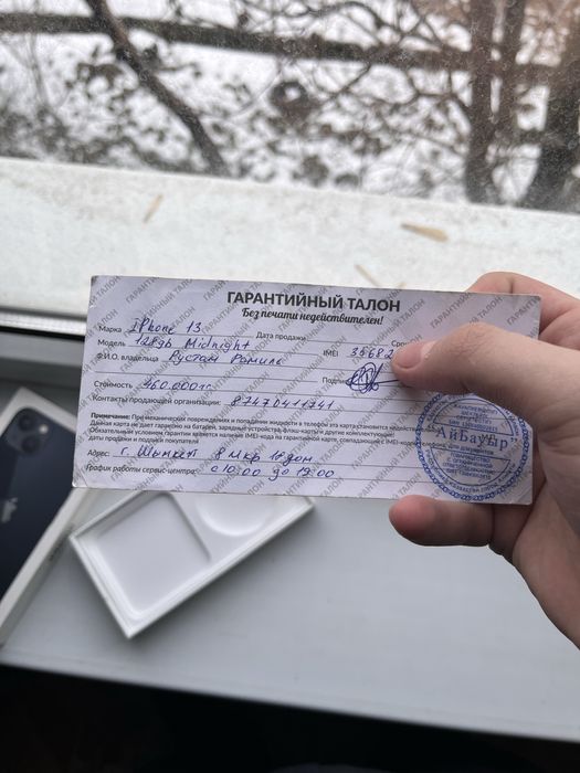 Iphone 13 128gb 100%