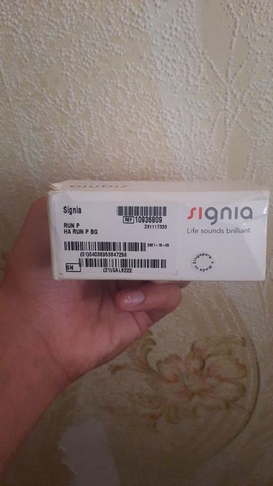 Signia eshitish apparati sotiladi.