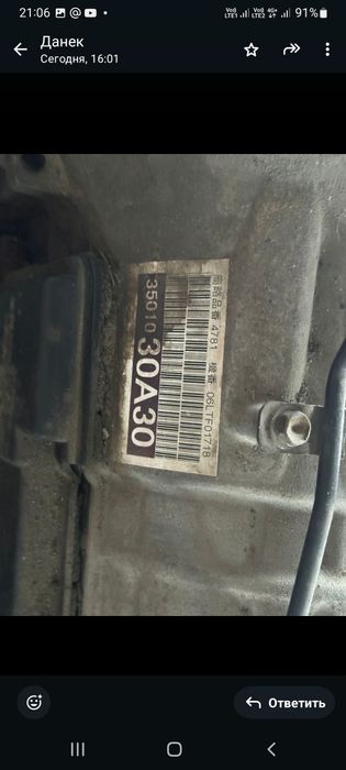 Продам коробку передач на Лексус