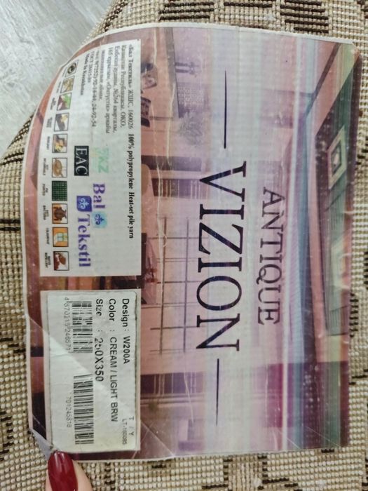 Продам палас в гостинную