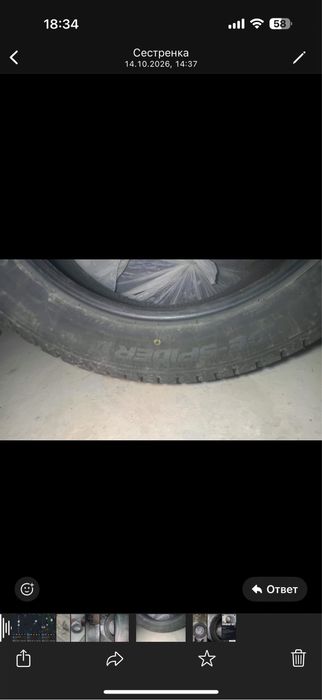 235 /55  R20   Шины с шипами комплект 4шт