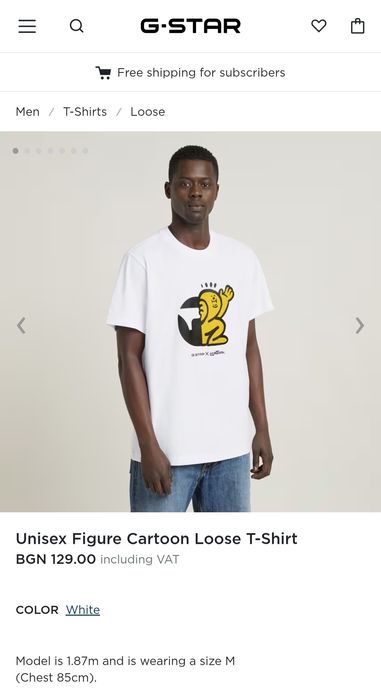 Оригинална тениска G-Star Raw Figure Loose S M нова мъжка бяла